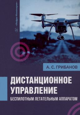 Фотография обложки