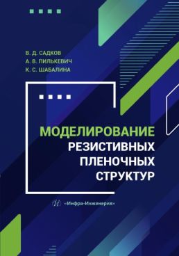 Фотография обложки