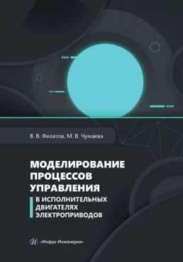 Фотография обложки