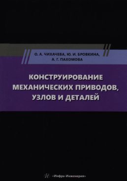 Фотография обложки