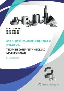 Фотография обложки