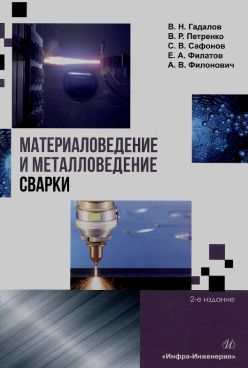 Фотография обложки