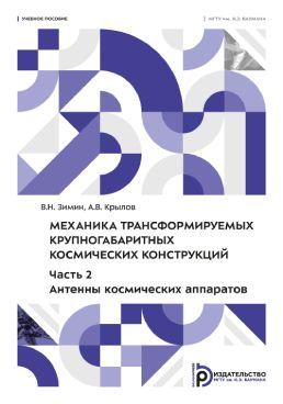 Фотография обложки