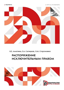 Фотография обложки