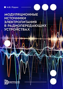 Фотография обложки