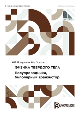 Фотография обложки