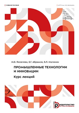 Фотография обложки