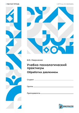 Фотография обложки