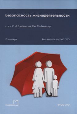 Фотография обложки