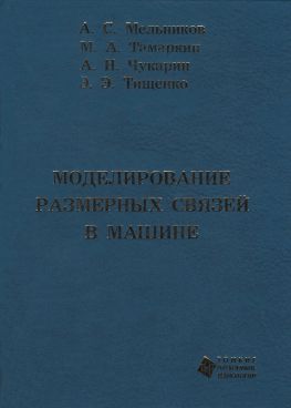 Фотография обложки