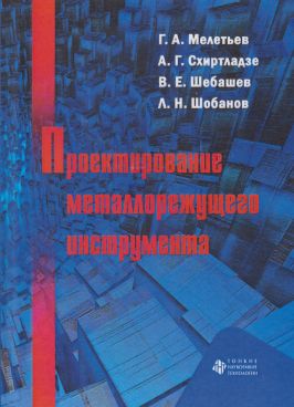 Фотография обложки