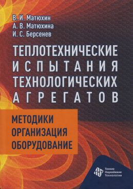 Фотография обложки