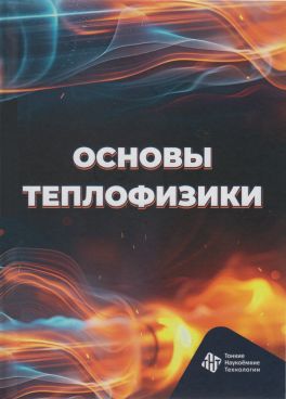 Фотография обложки