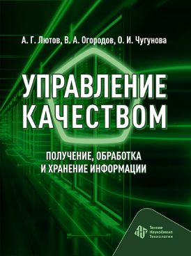 Фотография обложки