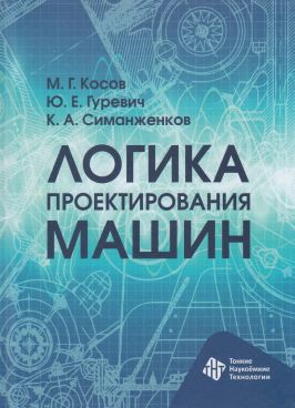 Фотография обложки