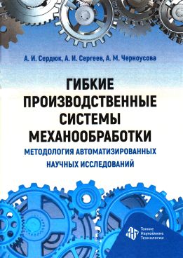 Фотография обложки