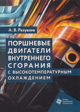 Фотография обложки