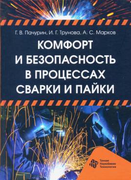 Фотография обложки