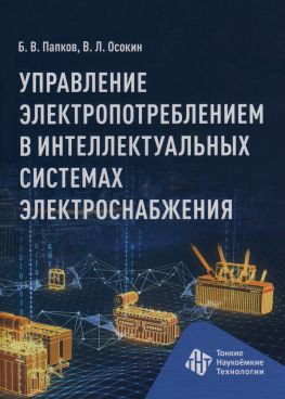 Фотография обложки