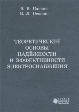 Фотография обложки