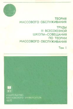 Фотография обложки