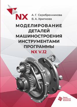 Фотография обложки