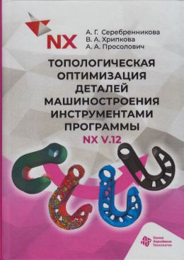 Фотография обложки