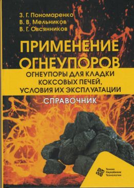 Фотография обложки