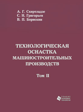 Фотография обложки