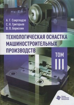 Фотография обложки