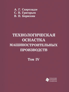 Фотография обложки