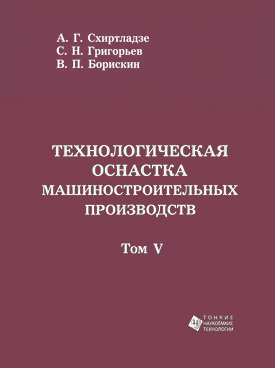 Фотография обложки