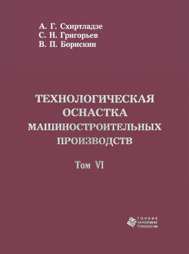 Фотография обложки