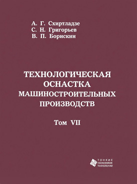 Фотография обложки