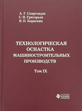 Фотография обложки