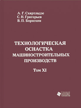 Фотография обложки