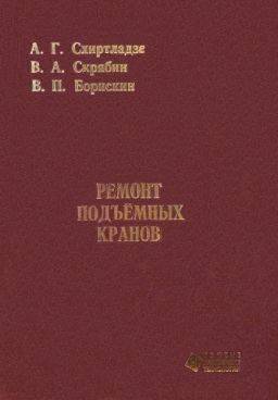 Фотография обложки