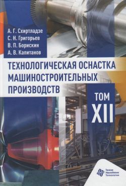 Фотография обложки