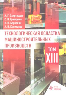 Фотография обложки