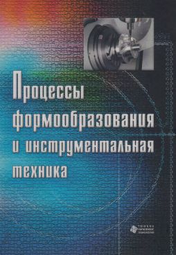 Фотография обложки