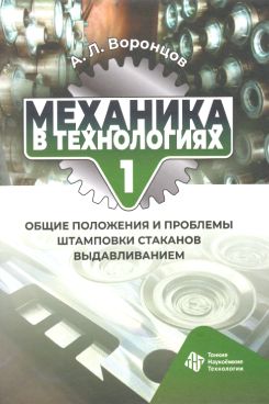 Фотография обложки