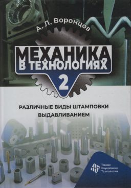 Фотография обложки