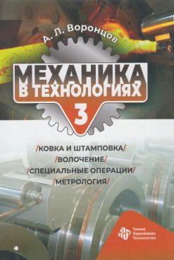 Фотография обложки