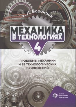 Фотография обложки