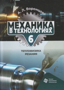 Фотография обложки