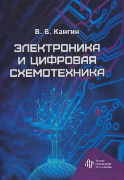 Фотография обложки