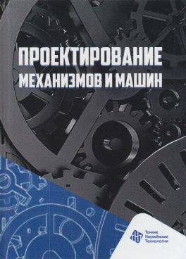 Фотография обложки