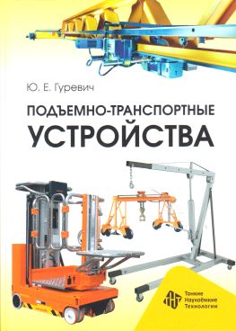 Фотография обложки