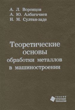 Фотография обложки