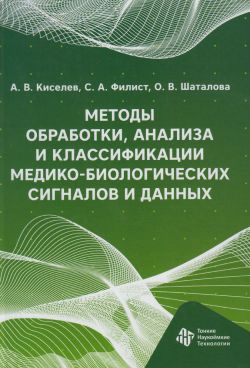 Фотография обложки